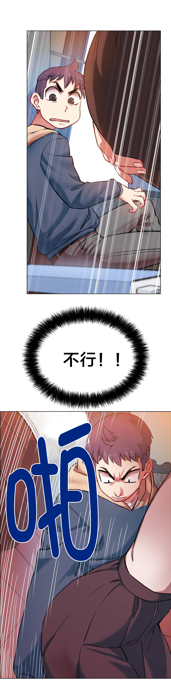 长途车（一）-9