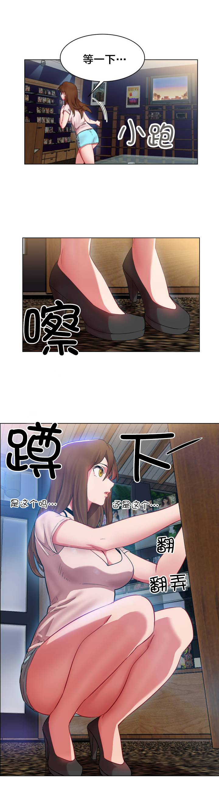 长途车（一）-6