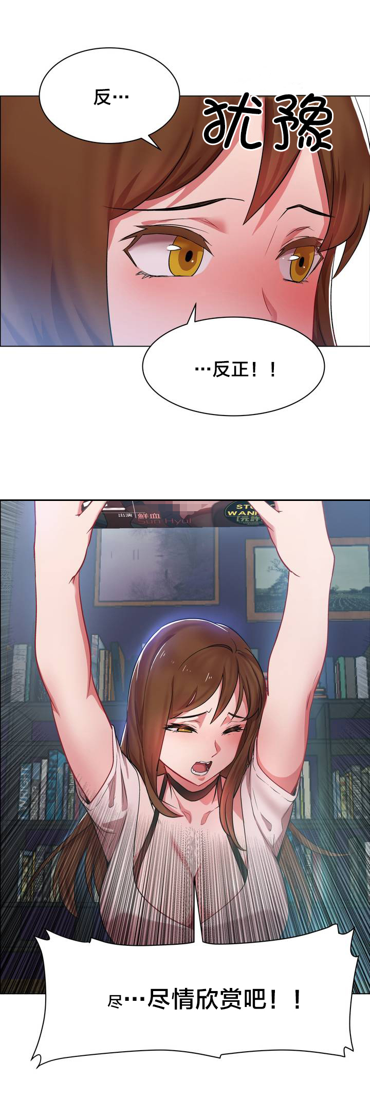 长途车（一）-10