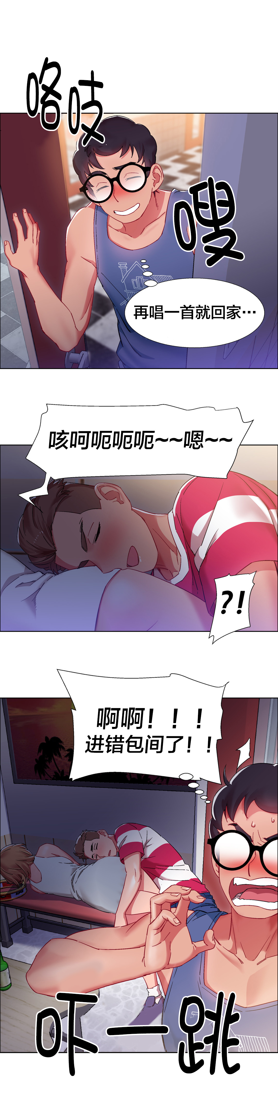 硬币情侣（五）-11