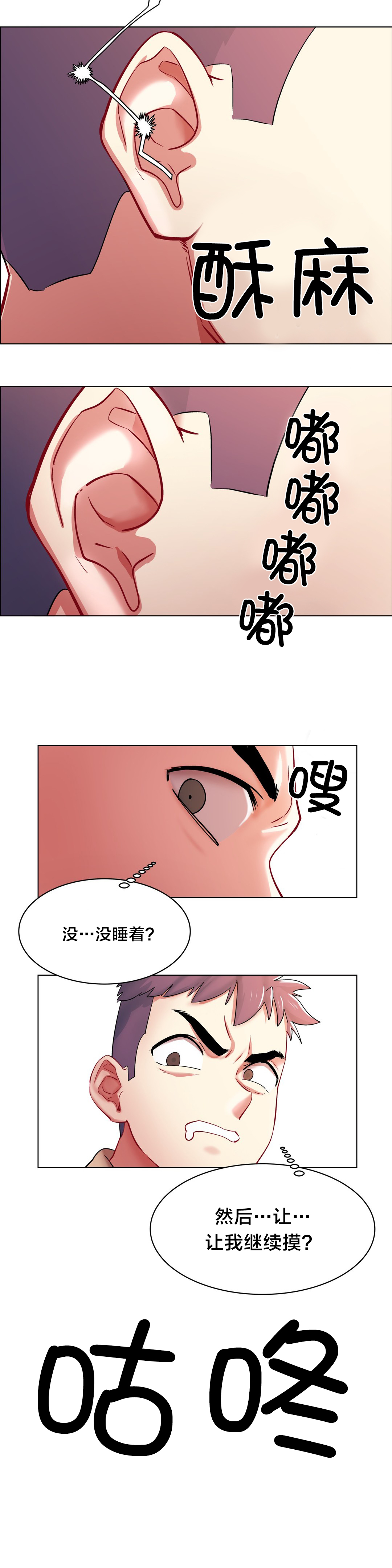 长途车（四）-9