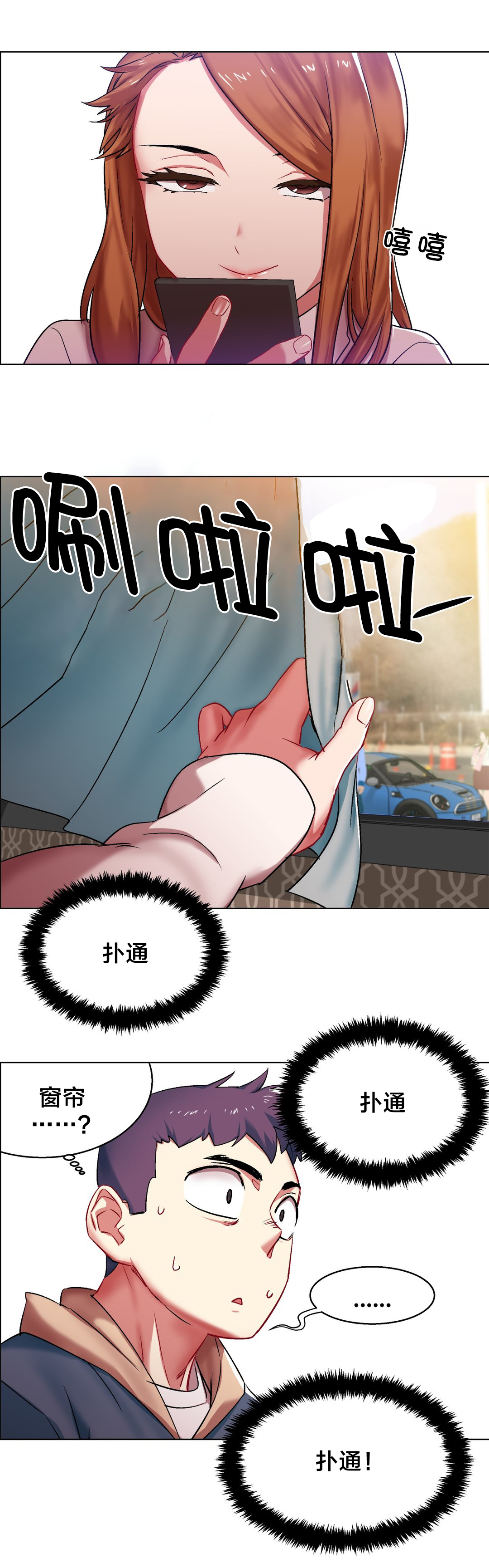 长途车（八）-8