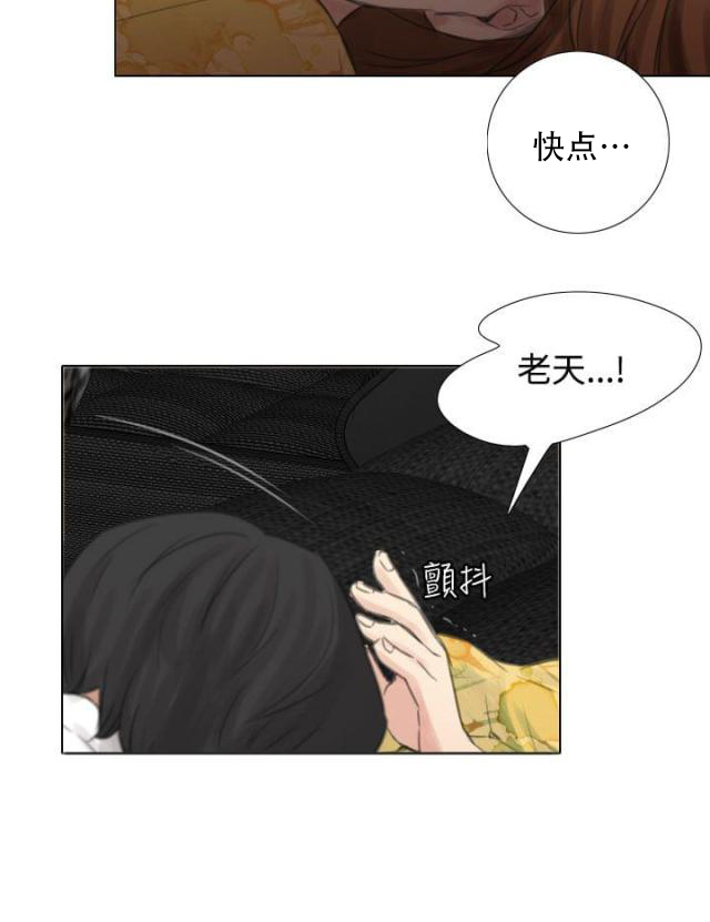 第27话 才艺出众？-8