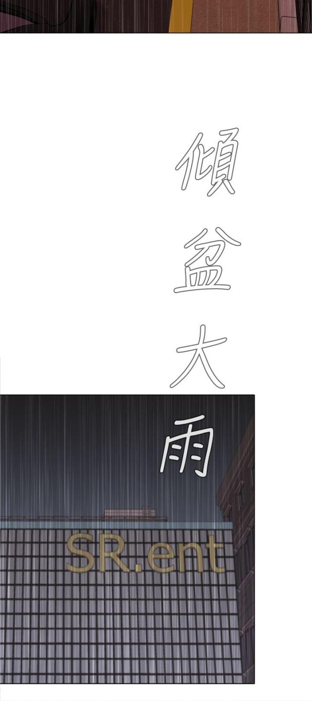 第30话 错误的信任-5