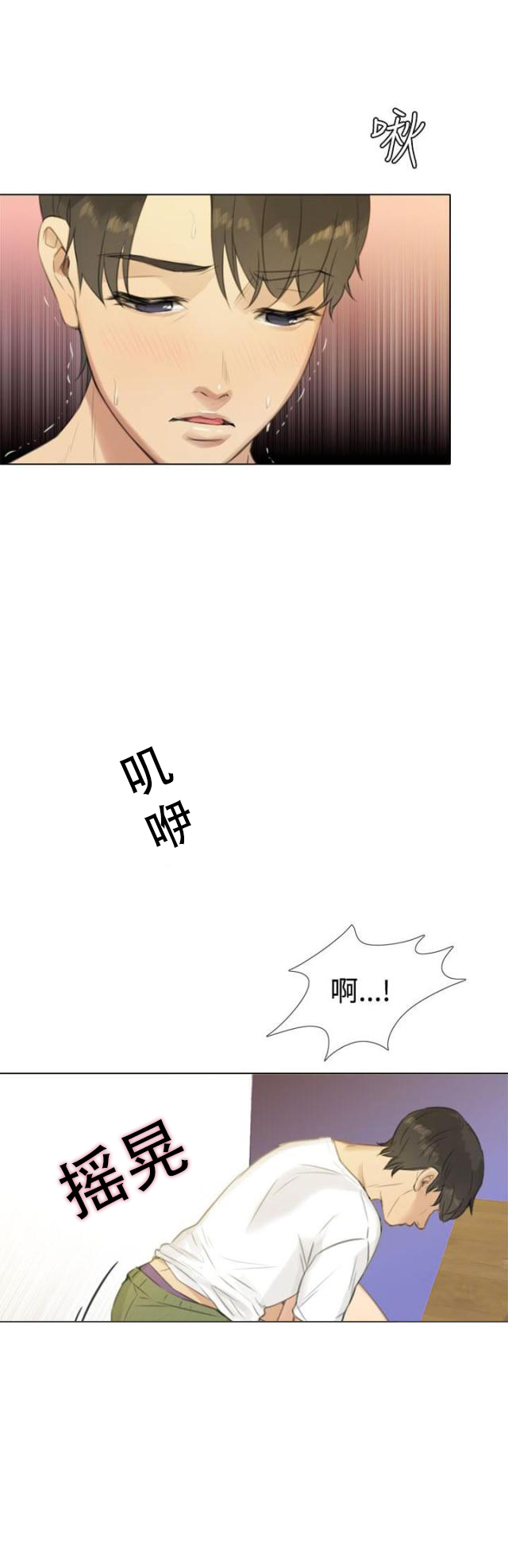 第34话 让心填满-9