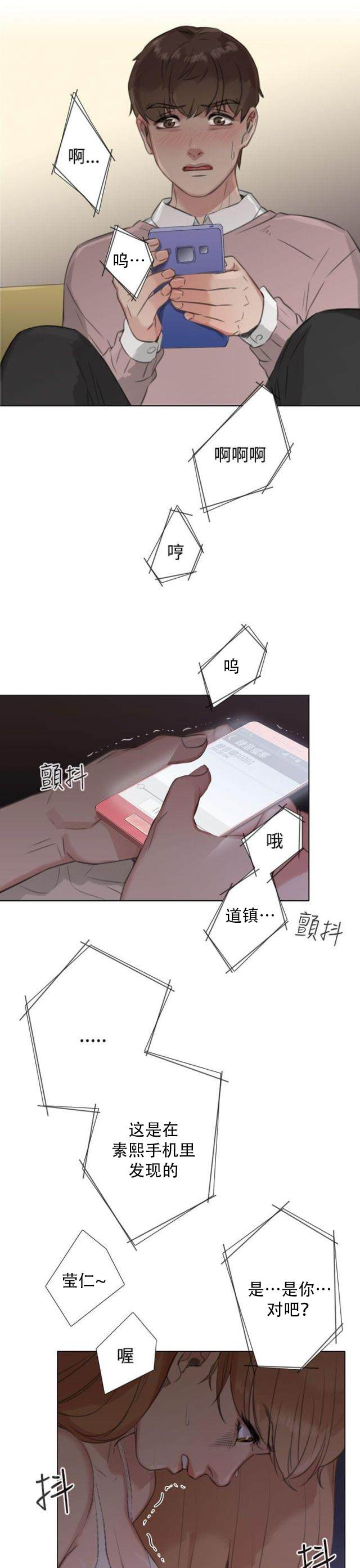 第36话 见面与条件-6