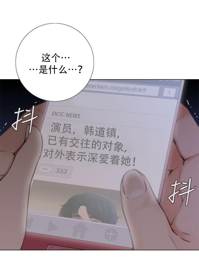 第37话 反转？-14