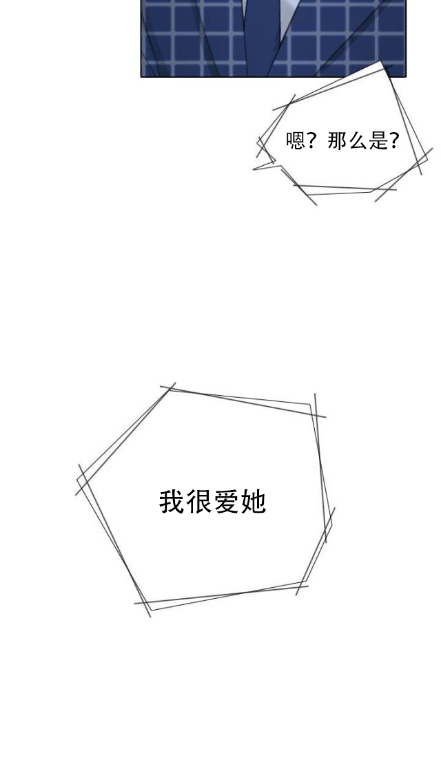 第38话 开诚布公-3