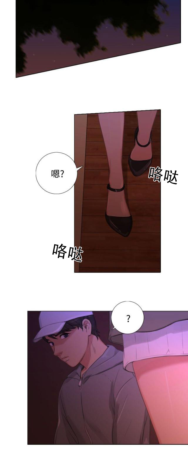 第40话 保守秘密-3