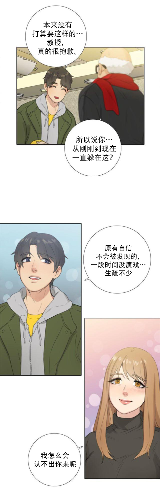 第46话 问答-12