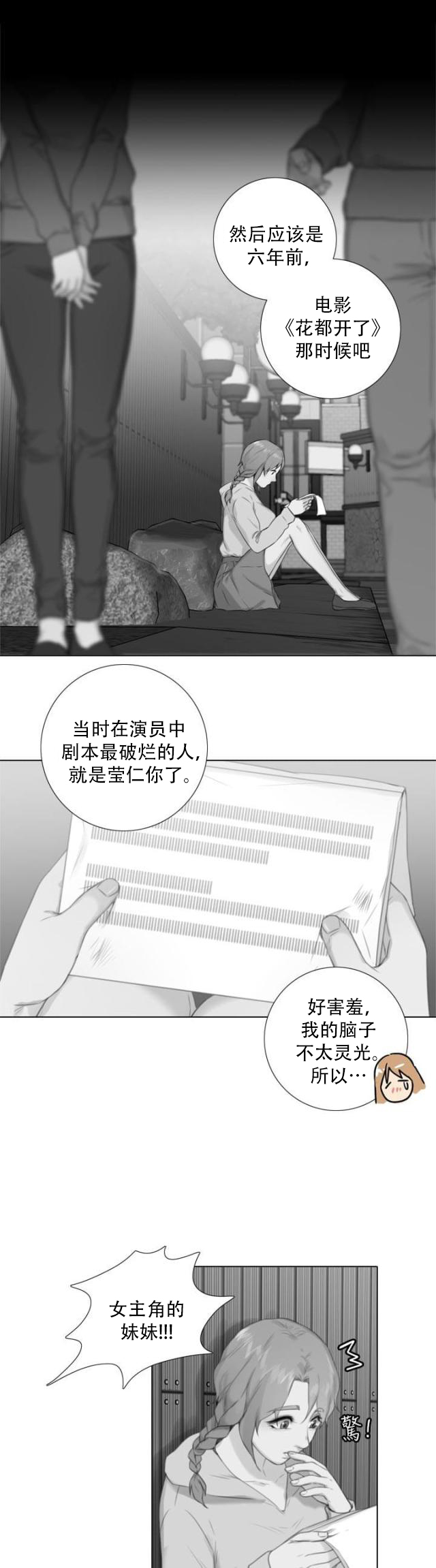 第48话 大学路-2