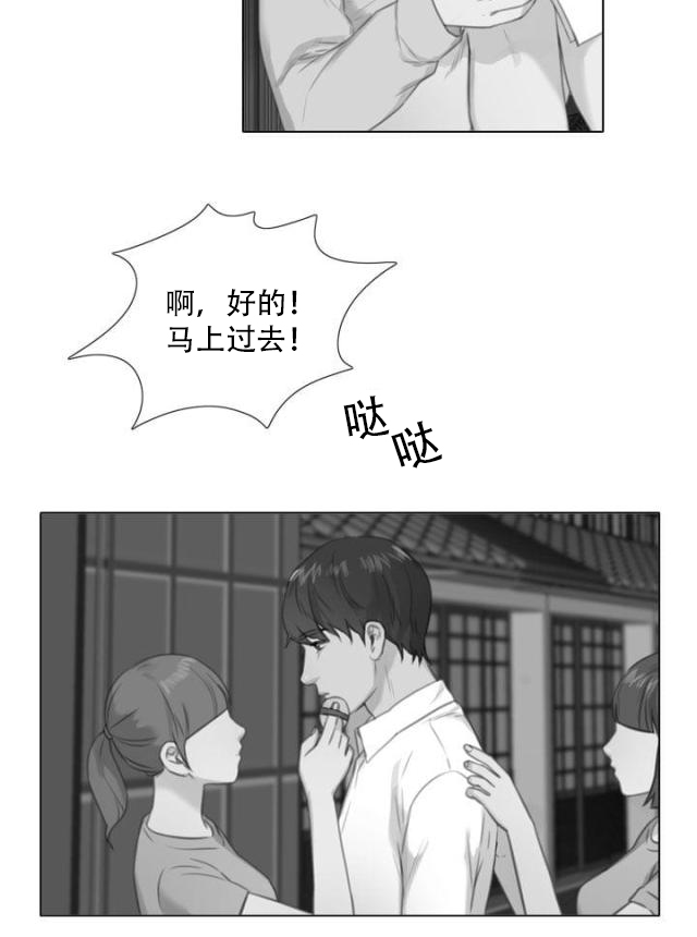 第48话 大学路-3