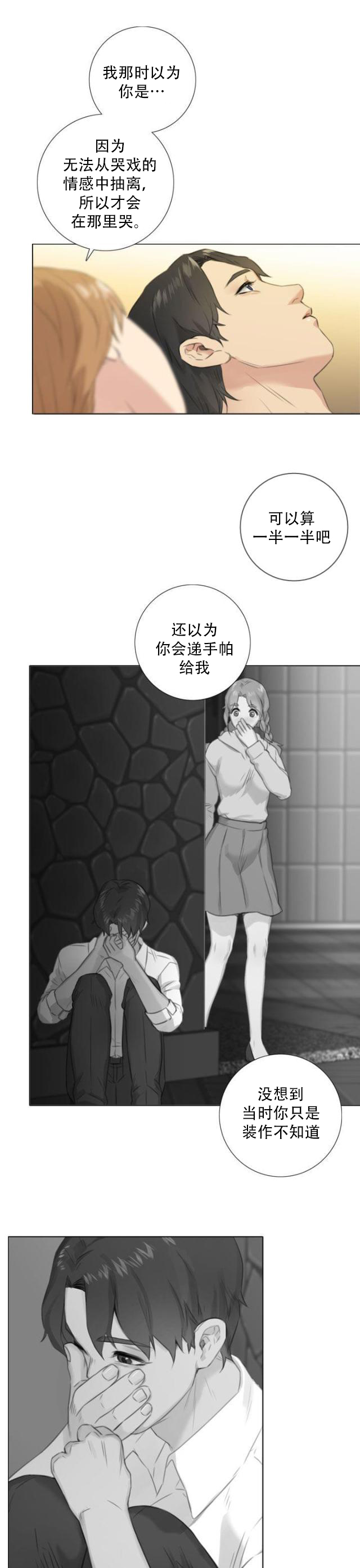 第48话 大学路-6