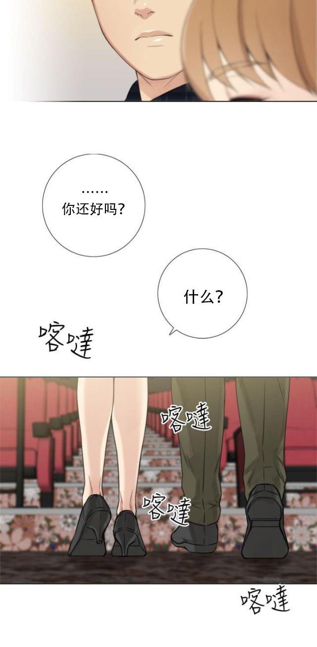 第49话 芥蒂释怀-1