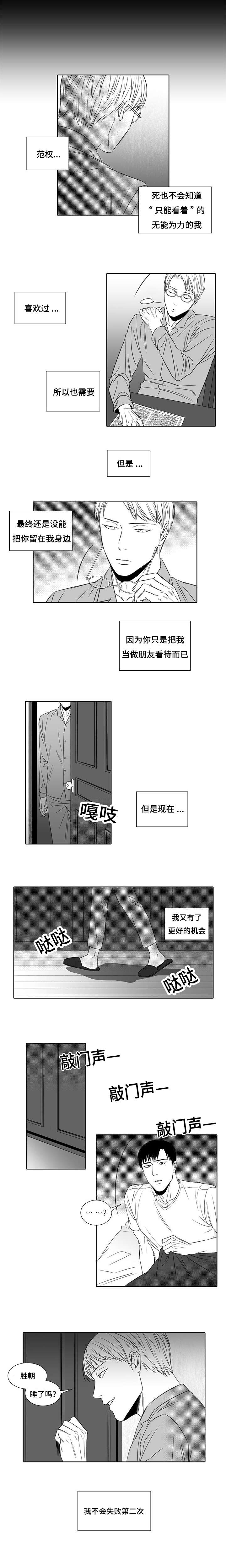 7_不会失败-5