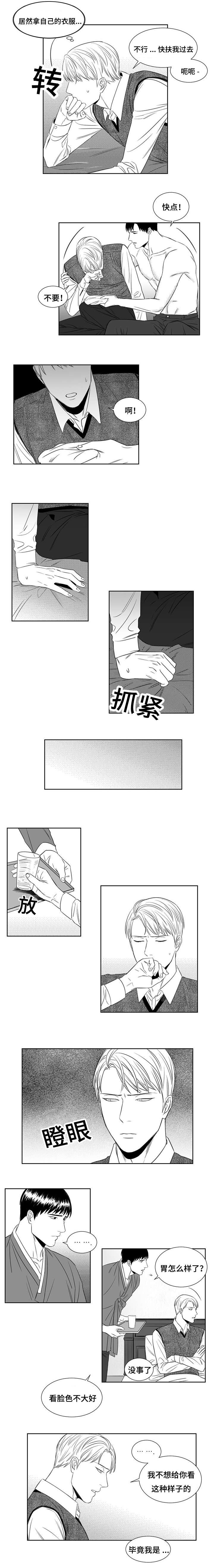 10_哥哥-1