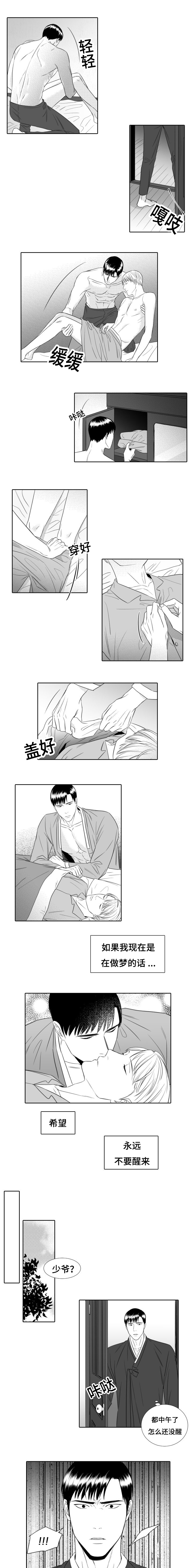 13_隔日-4