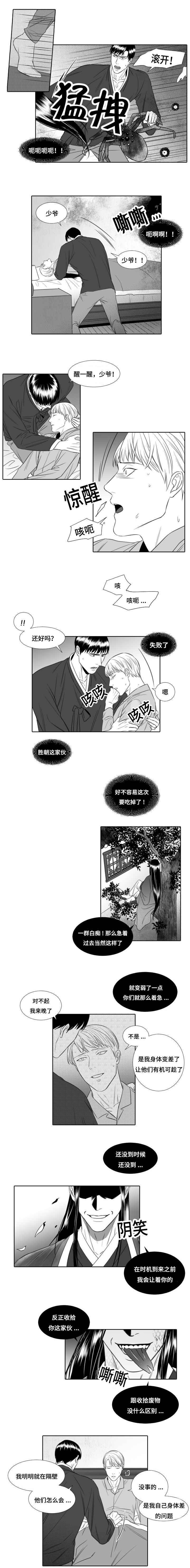 14_冬天来了-0