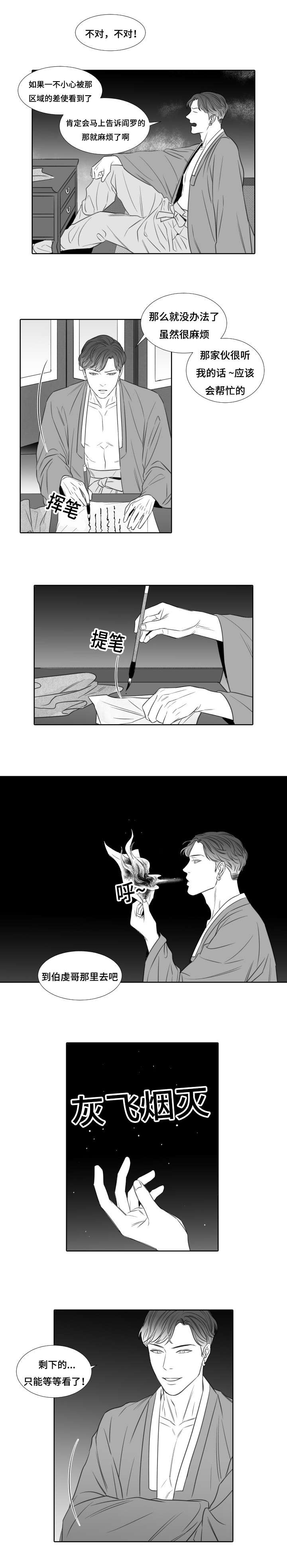26_任务-0