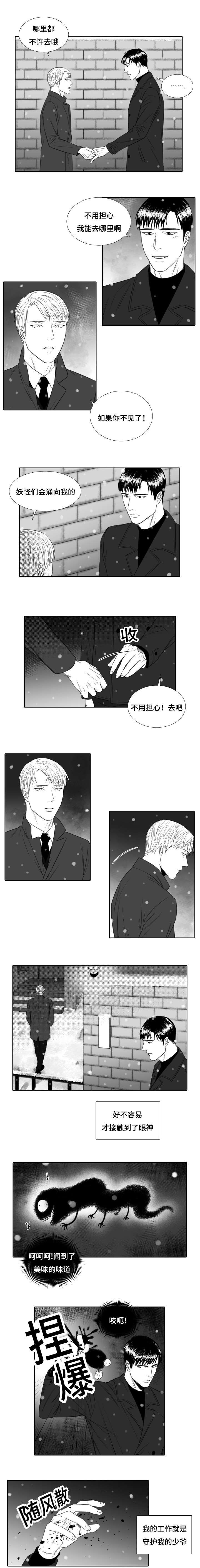 26_任务-2