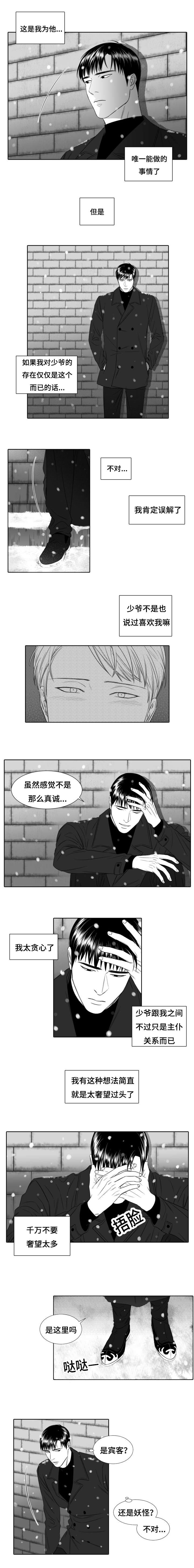 26_任务-3