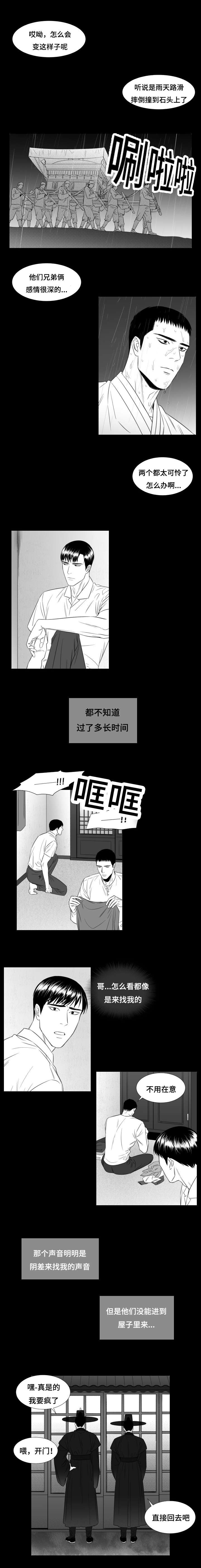 32_一年之期-0