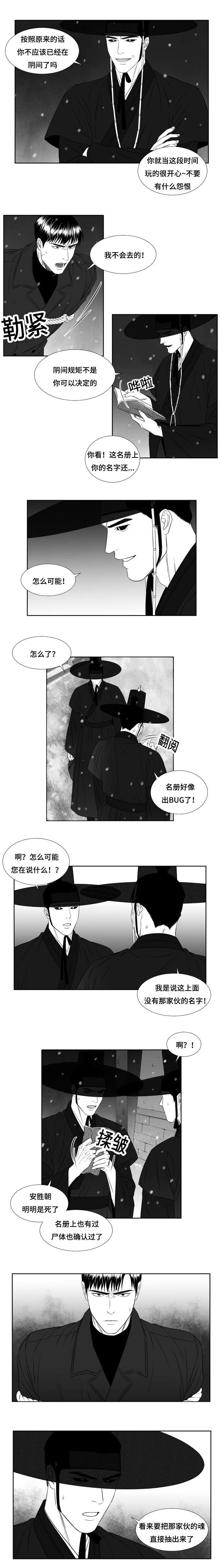34_赶紧回家吧-0