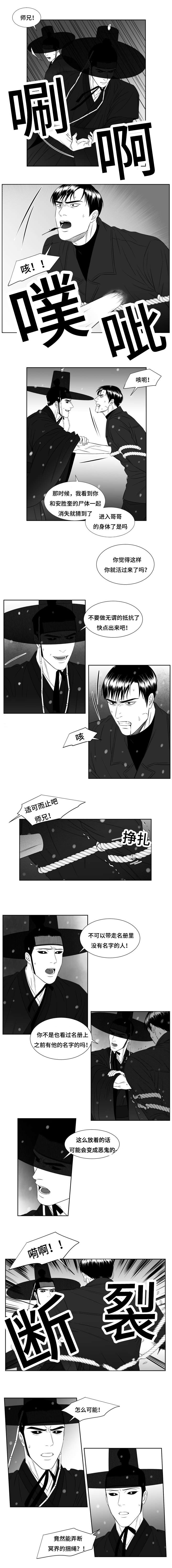 34_赶紧回家吧-1