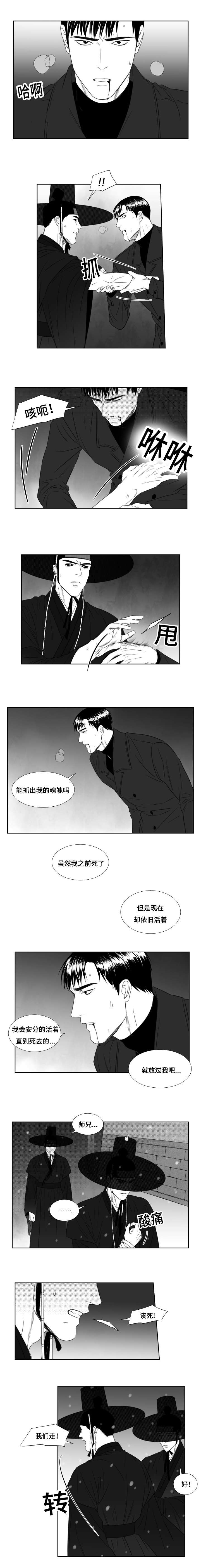 34_赶紧回家吧-2