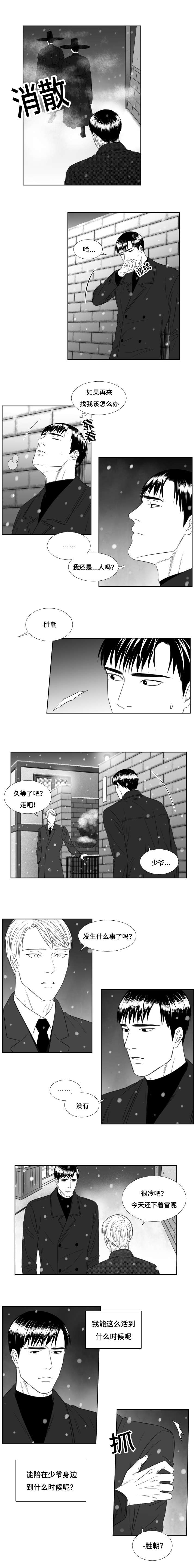 34_赶紧回家吧-3