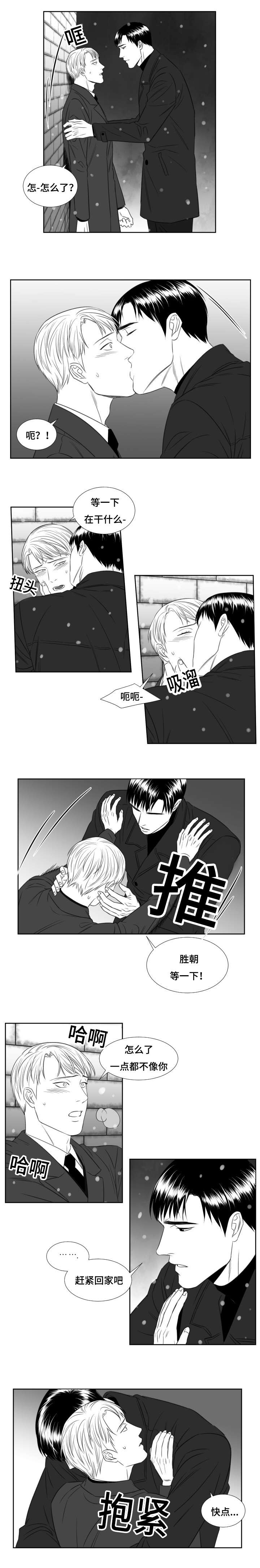 34_赶紧回家吧-4