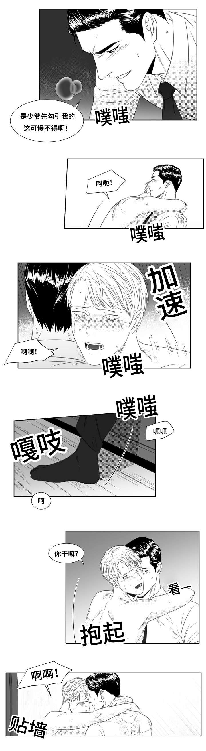 40_玩法-4