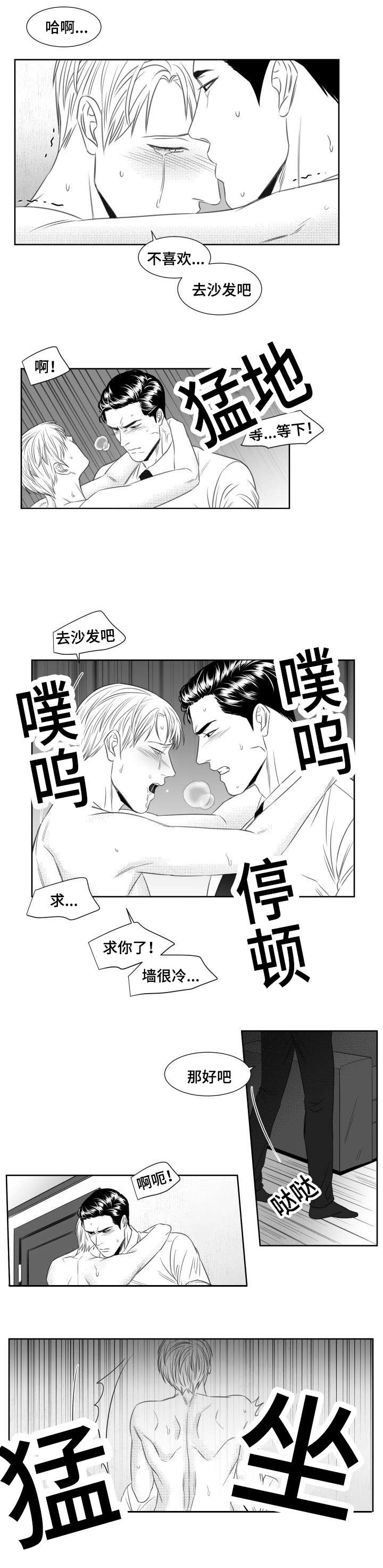40_玩法-5