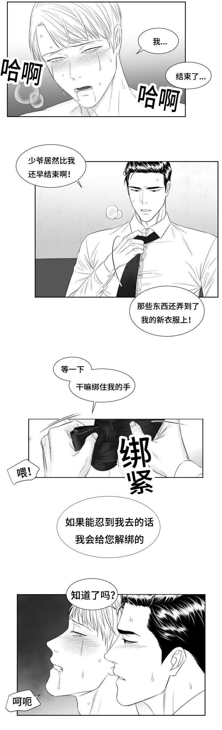 40_玩法-6