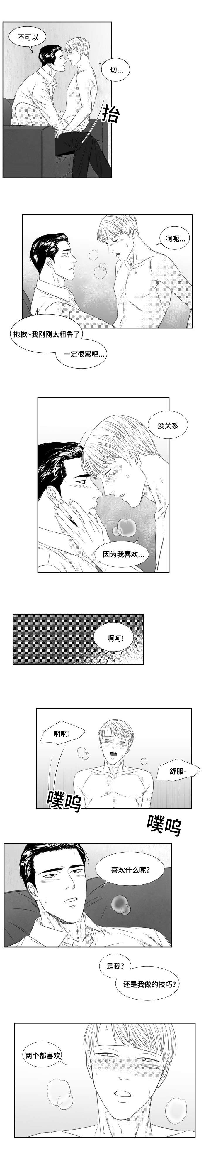 42_回去洗澡吧-0