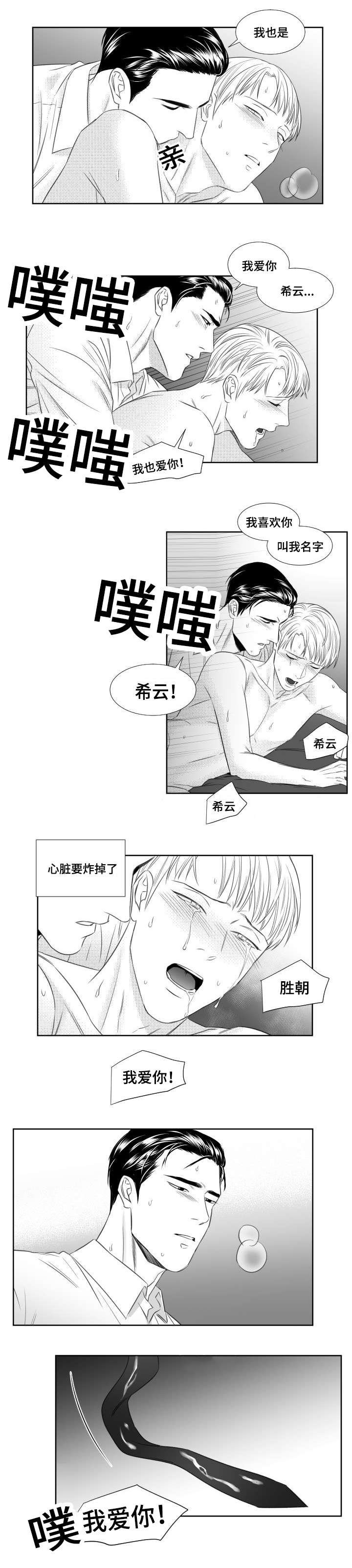 42_回去洗澡吧-1