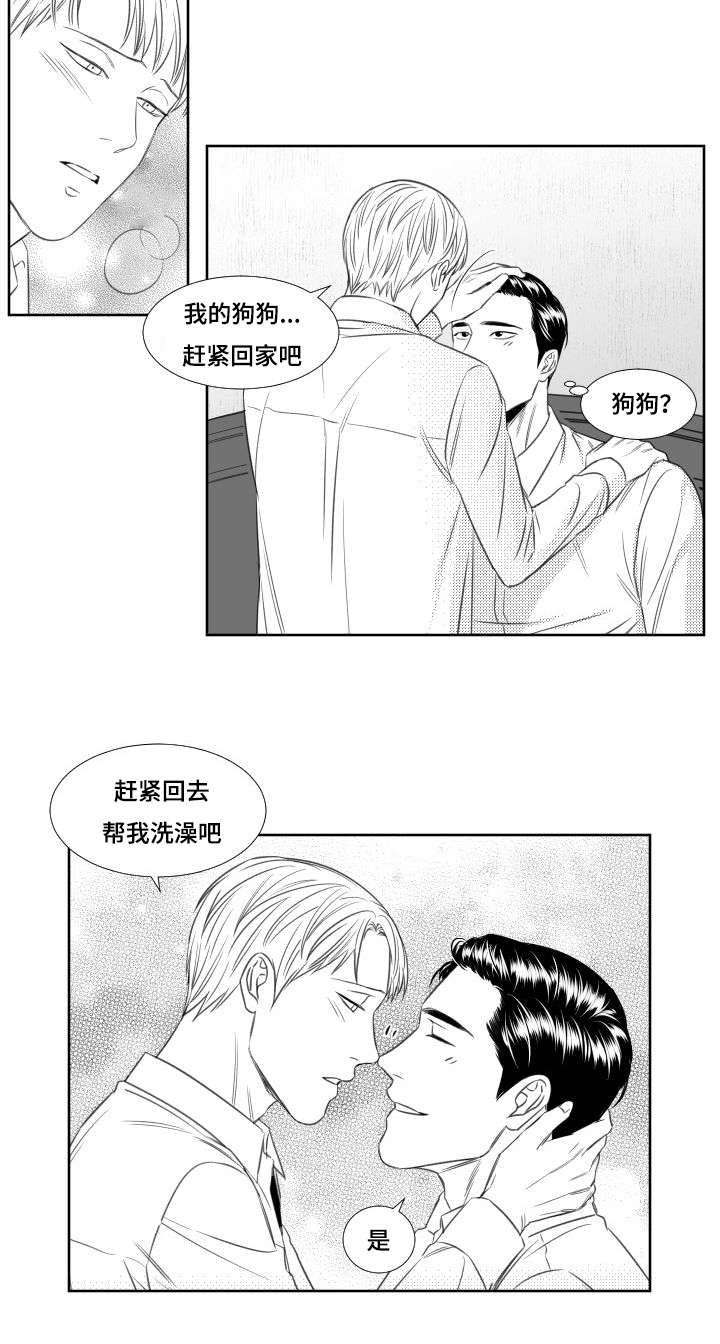 42_回去洗澡吧-5