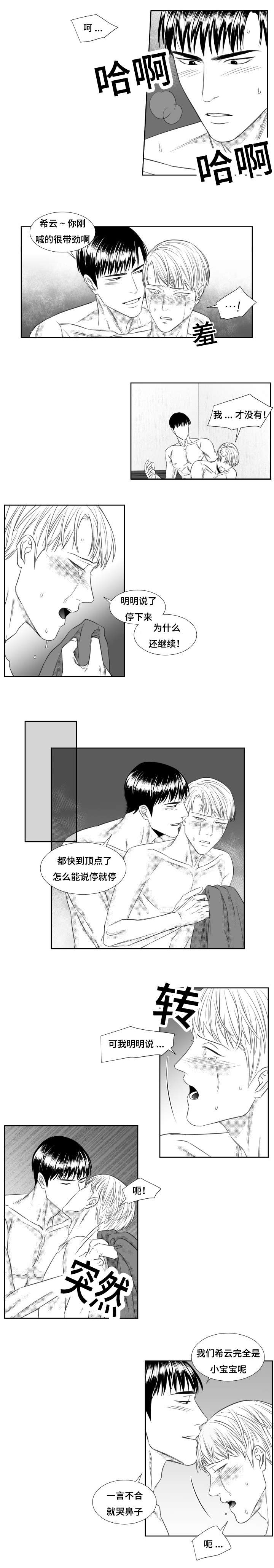52_停不下来-0