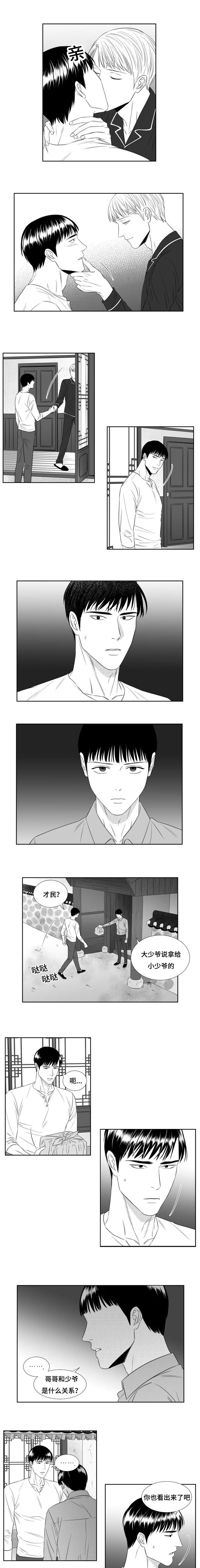 54_改变的希云-2