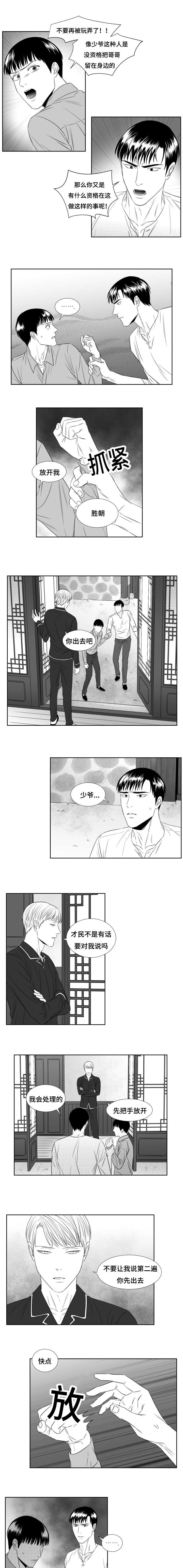 54_改变的希云-4
