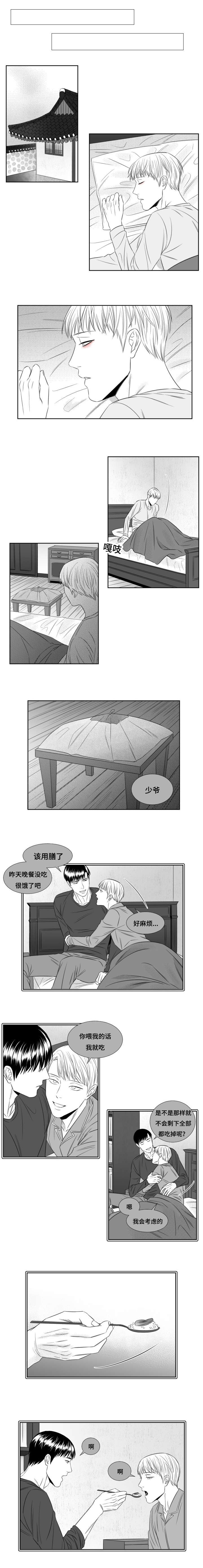 58_无法相信-0