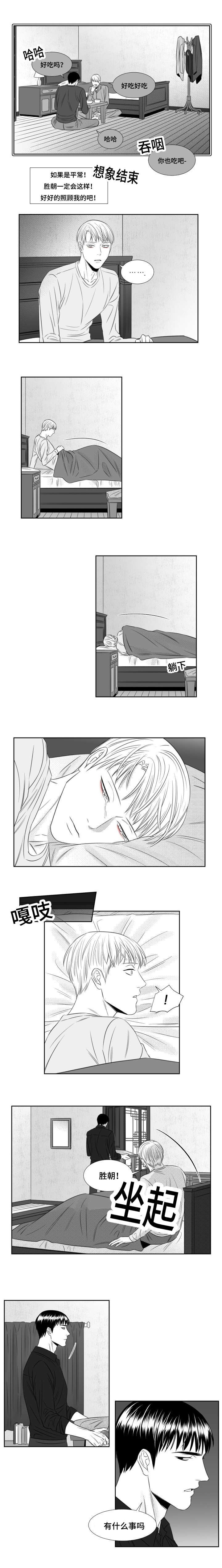 58_无法相信-1