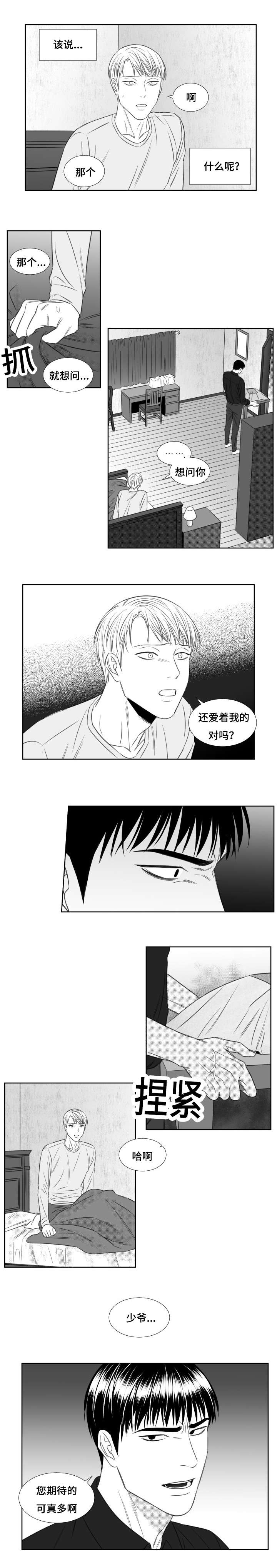 58_无法相信-2