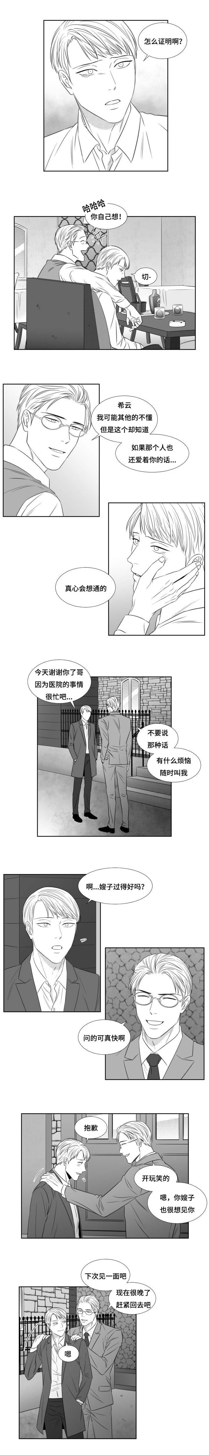 62_会面大哥-0