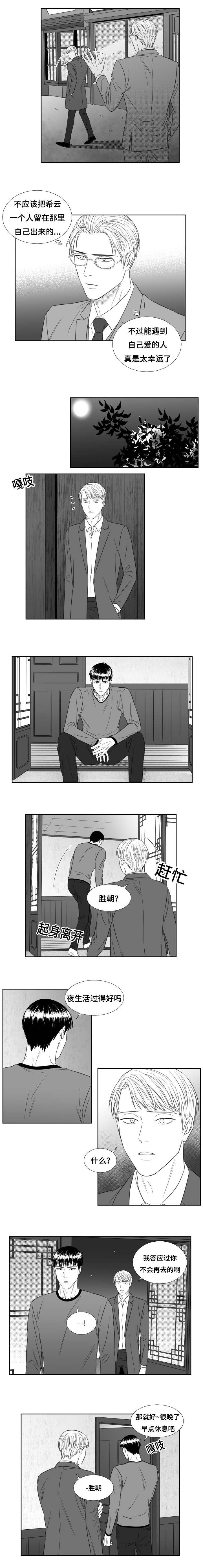 62_会面大哥-1