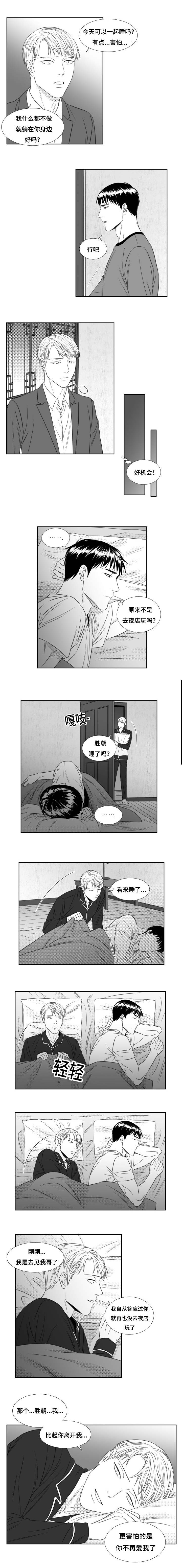 62_会面大哥-2