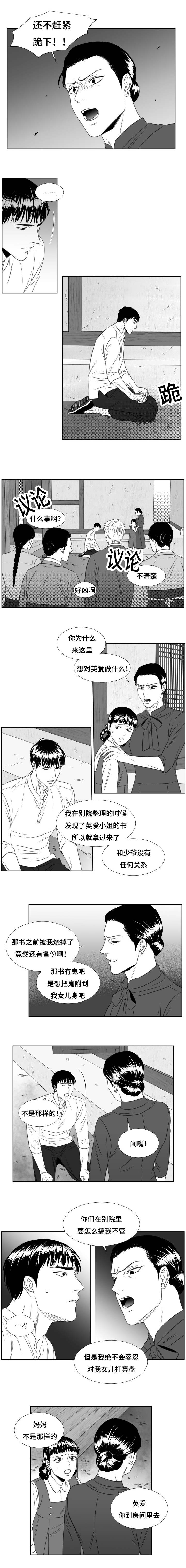 64_封口费-1