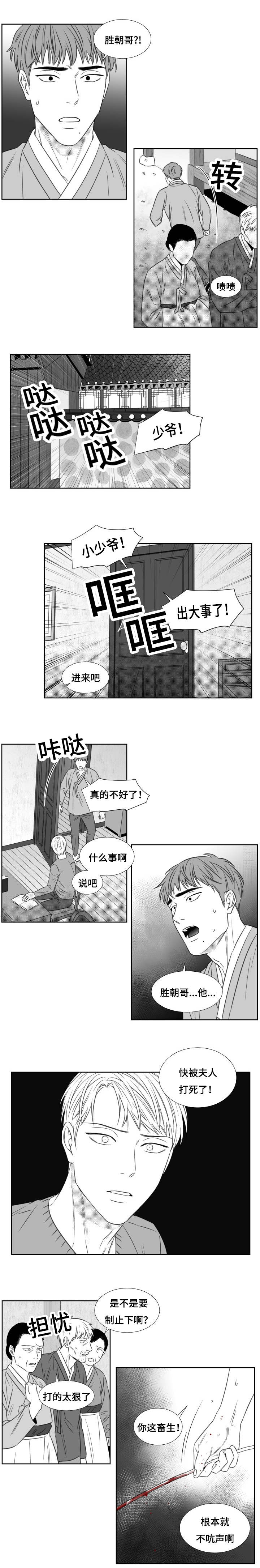 64_封口费-3