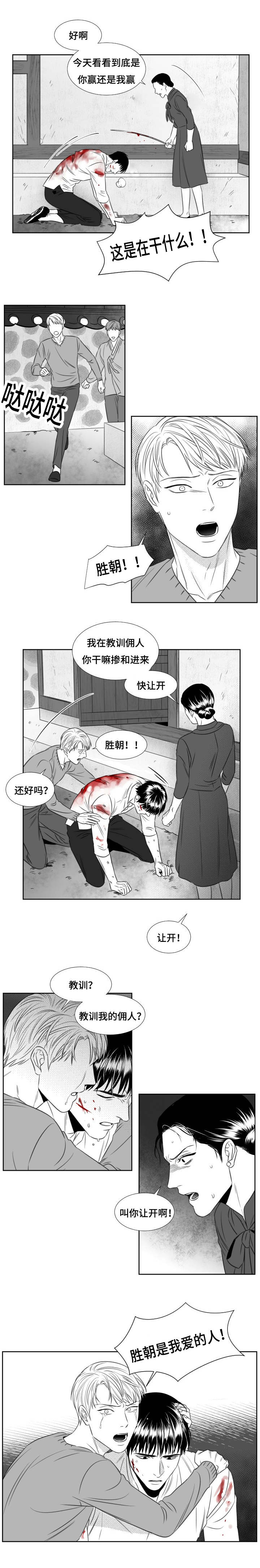 64_封口费-4