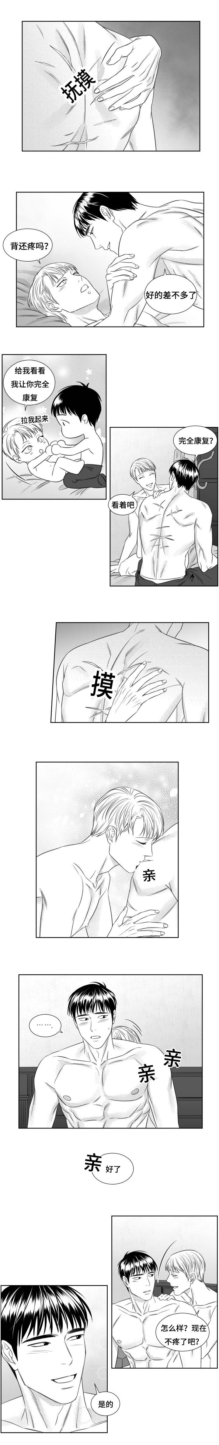 68_我不困-0